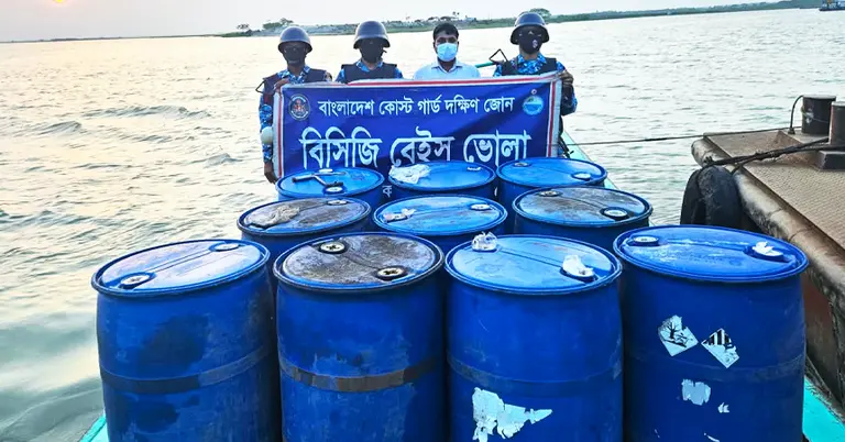 কোস্টগার্ড হেফাজতে জব্দকৃত জ্বালানি ও আটকরা